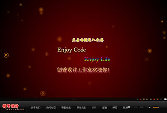 创香设计工作室